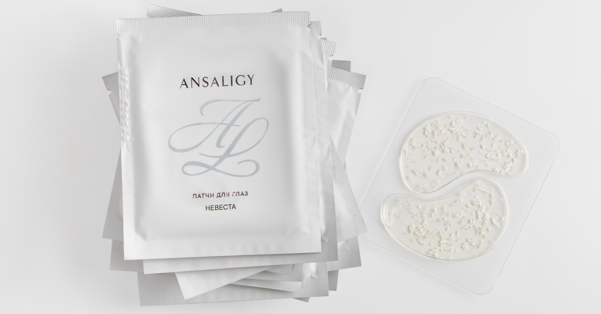 

Набор патчей для глаз «Невеста» ANSALIGY (10 шт.)