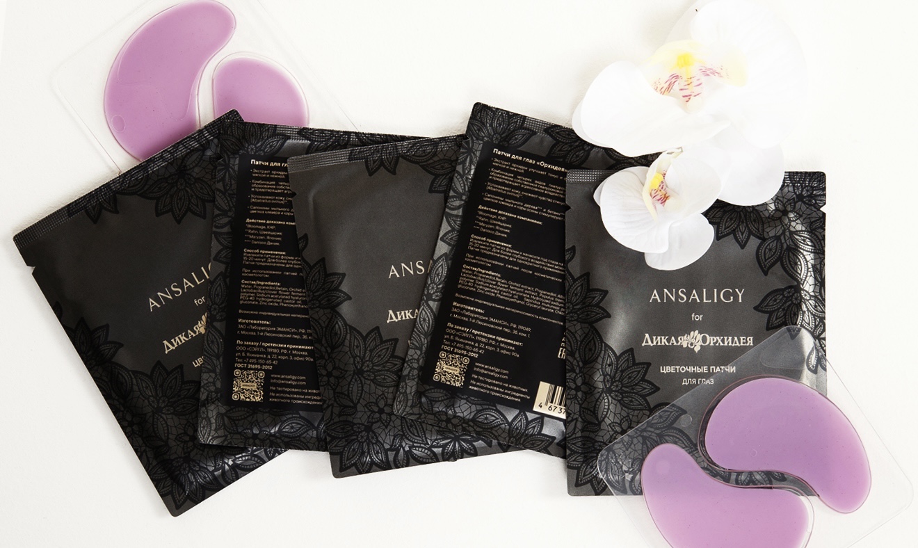 

Набор цветочных патчей ANSALIGY x «Дикая Орхидея»