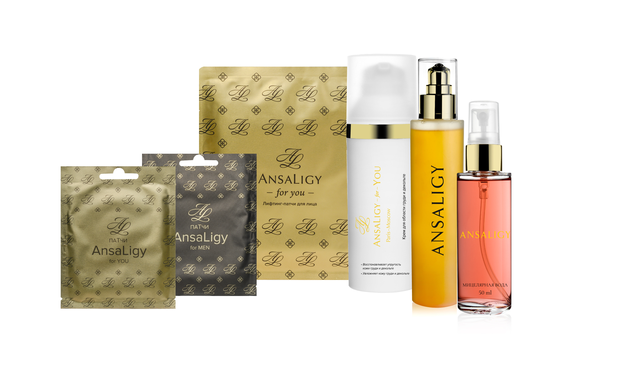 Ansaligy Com Интернет Магазин