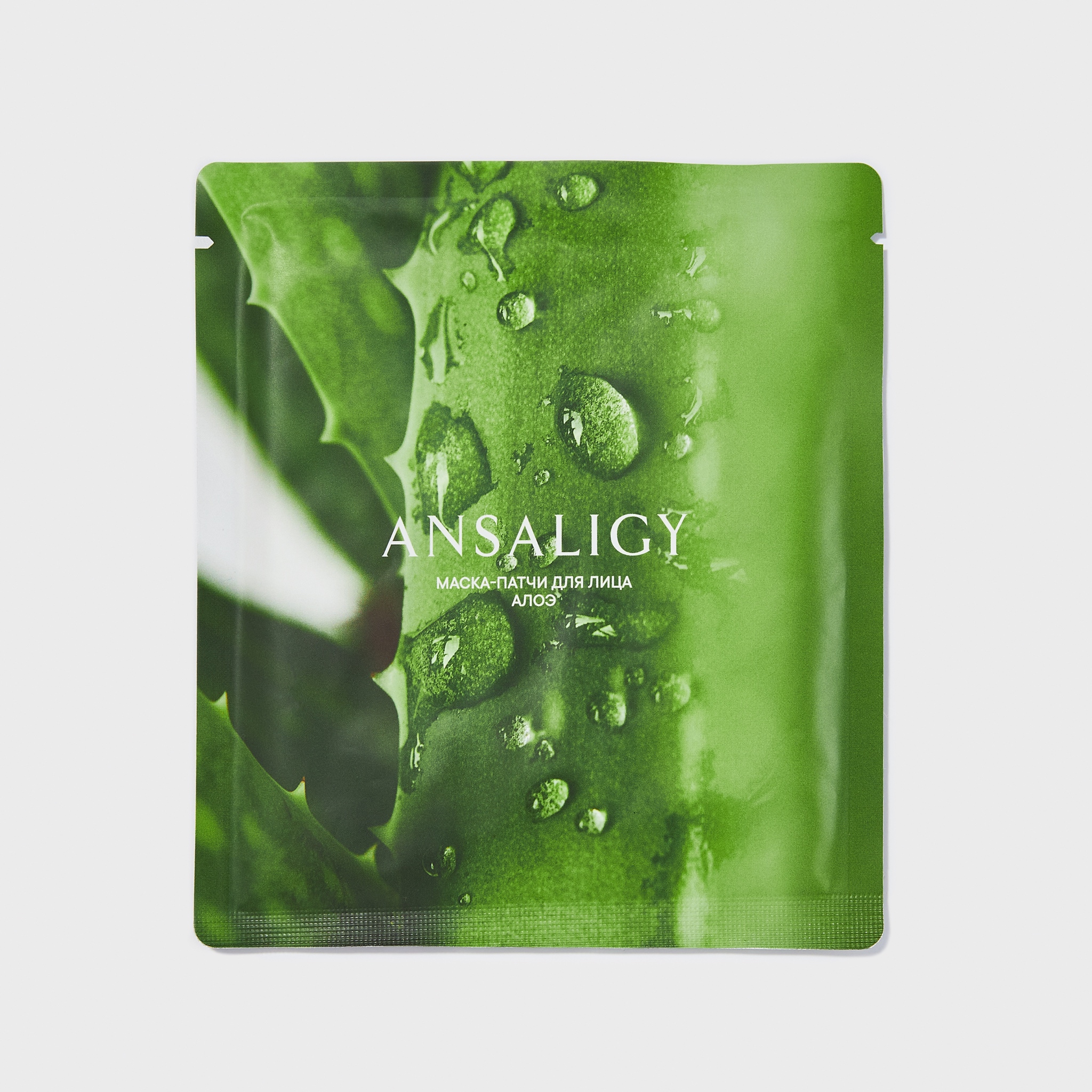 Маска-патчи для лица «Алоэ» ANSALIGY - купить за 1200