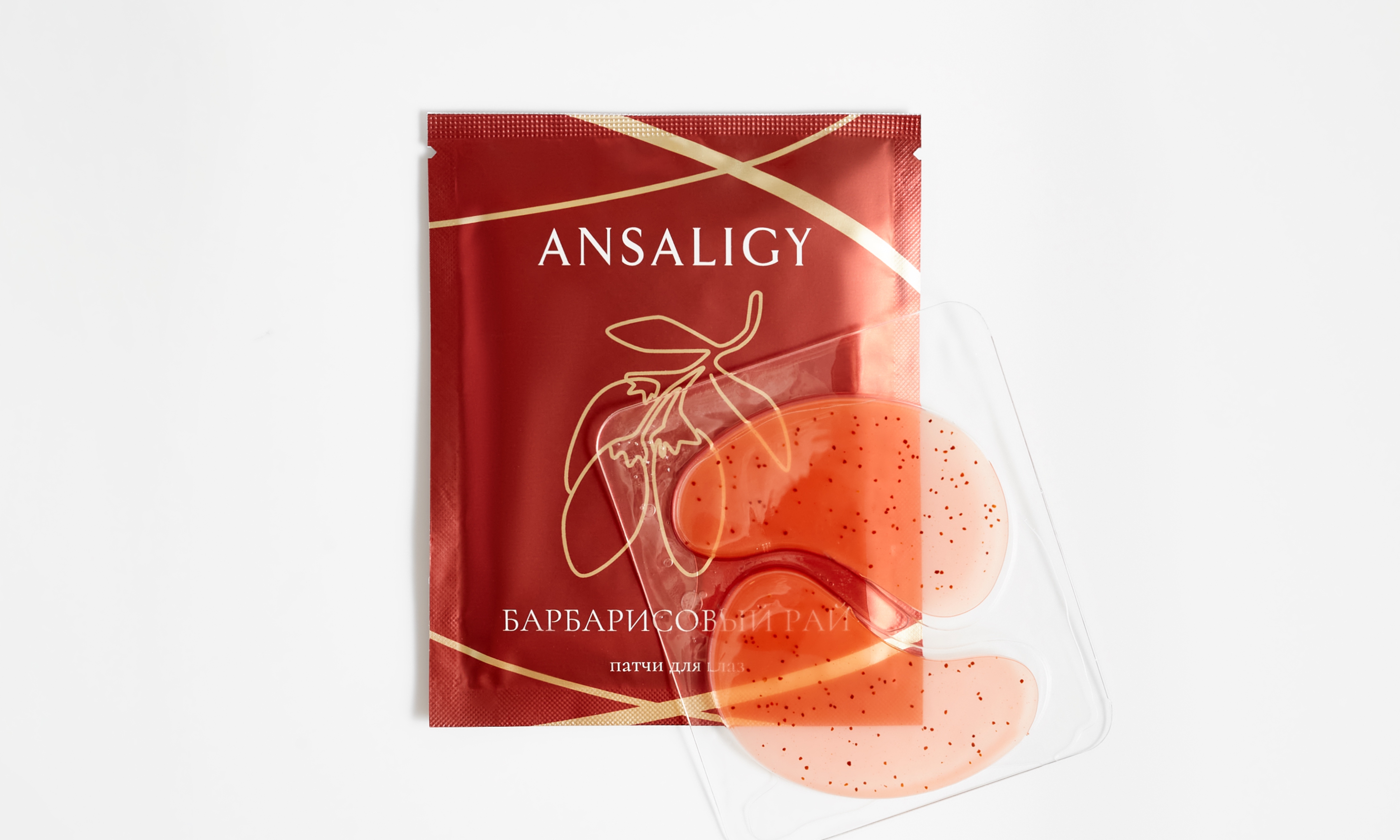 

Патчи для глаз «Барбарисовый рай» ANSALIGY
