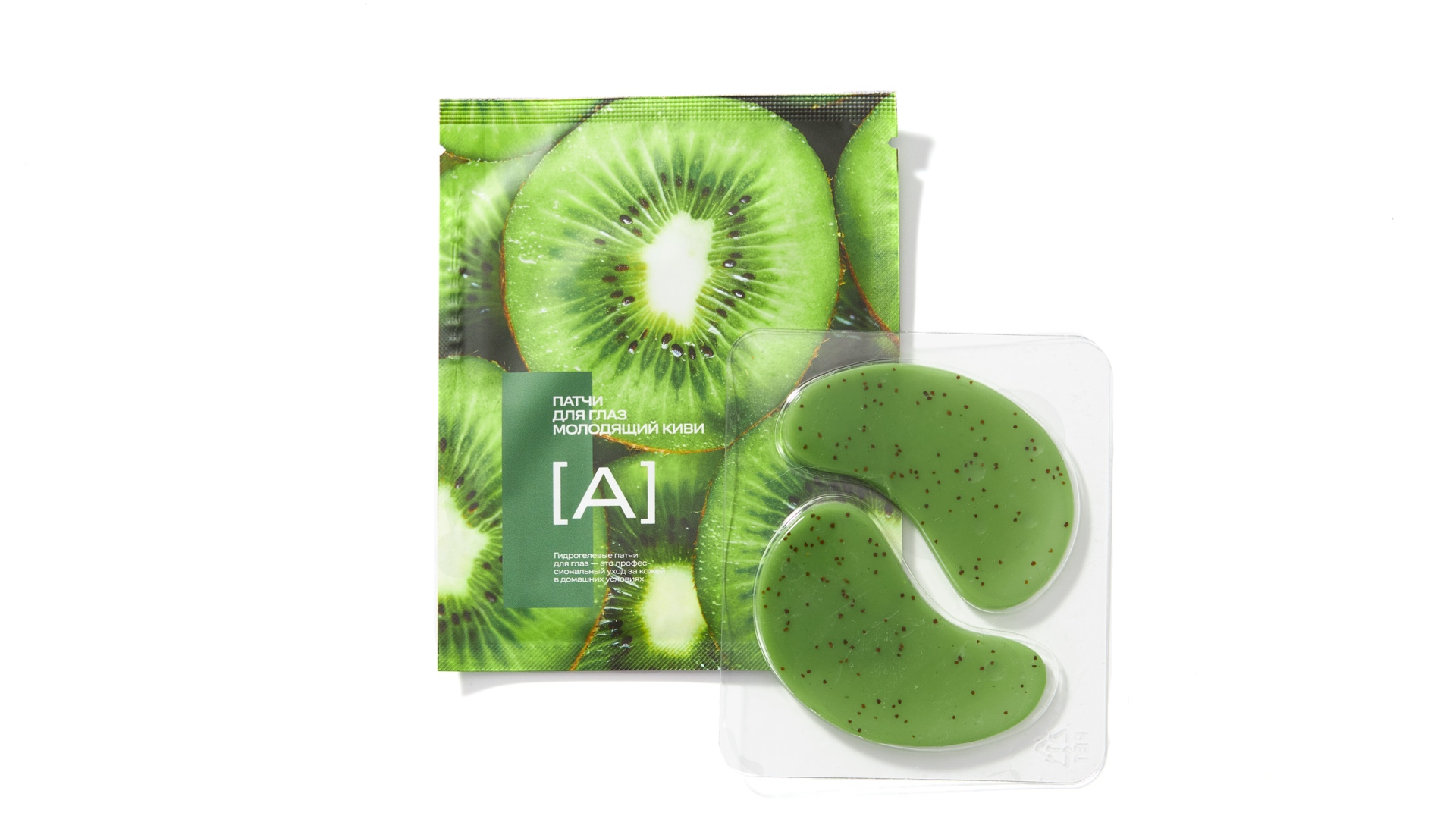 Патчи для глаз «Киви» ANSALIGY (1 шт.)