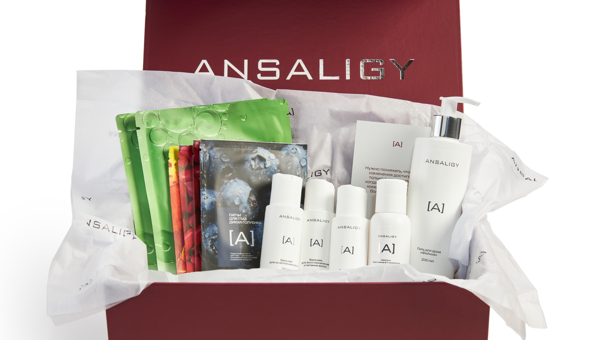 

Набор «Essential Premium Set» ANSALIGY