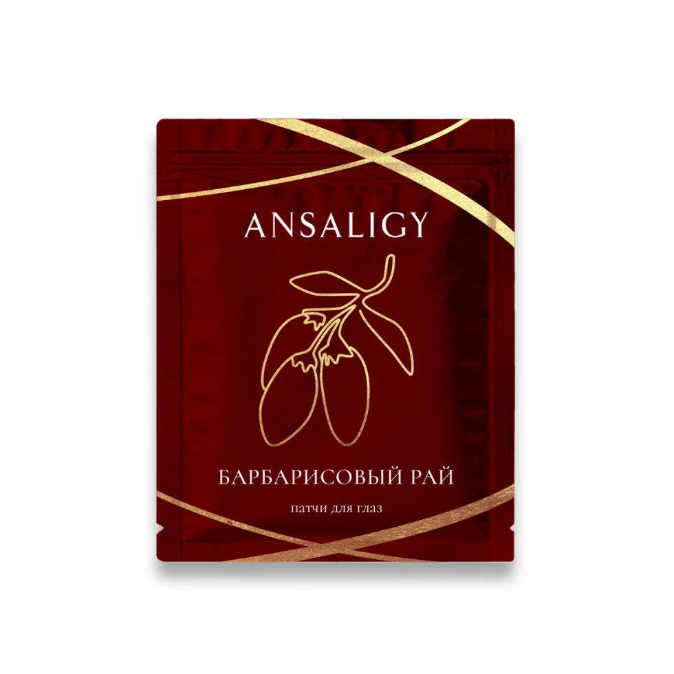 Патчи для глаз «Барбарисовый рай» ANSALIGY - купить за 430