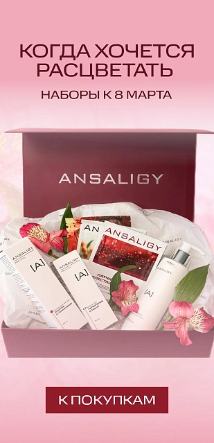 Наборы к 8 марта 