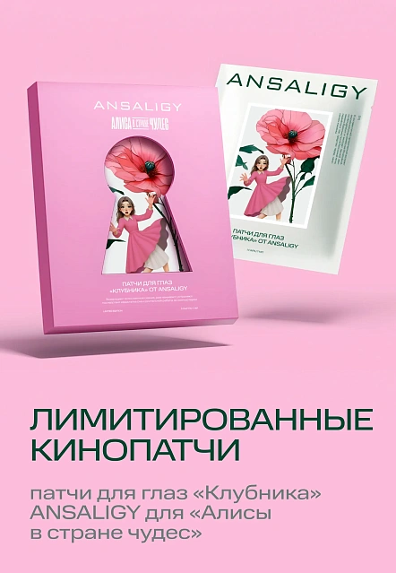 первый